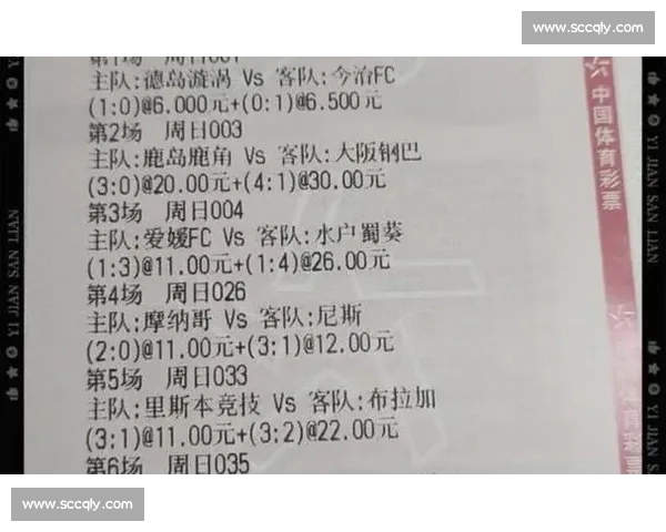 2026赛季中超联赛完整赛程发布 热点赛事和关键对决提前预告